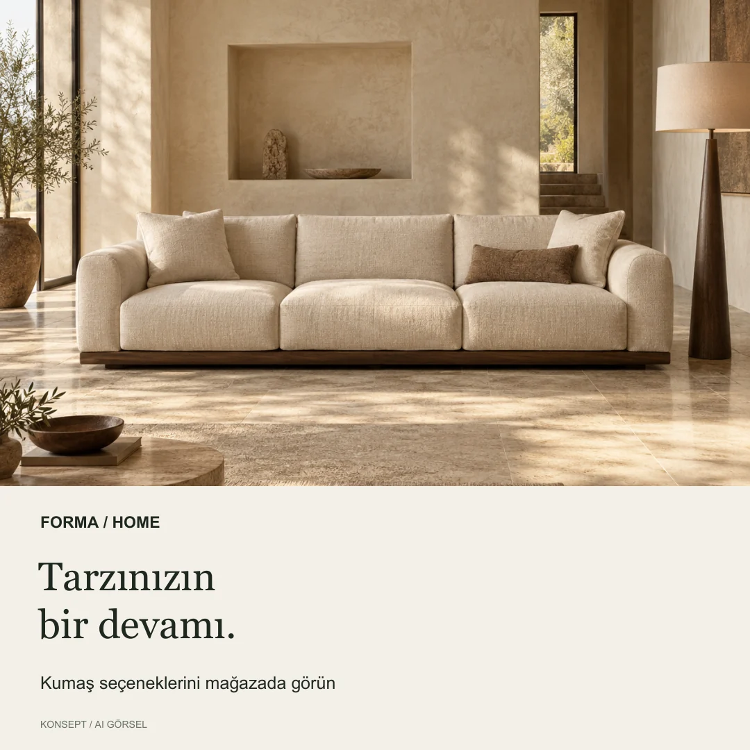 تصميم اختيار المقعد والنسيج